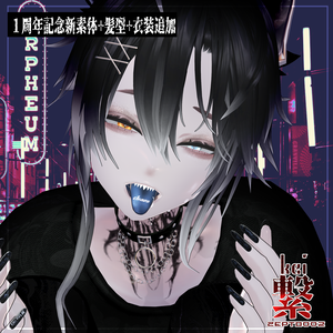 【オリジナル３Dアバター】繋_KEI/ZEPTO002/販売一周年記念モデル追加