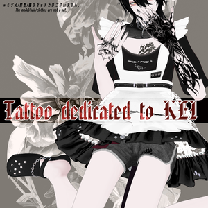 【繋_KEI】Tattoo dedicated to KEI/ZEPTO002【2025/05/30update】