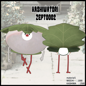 【Bird/鳥対応】KASHIWA TORI【MA対応/設定済み】