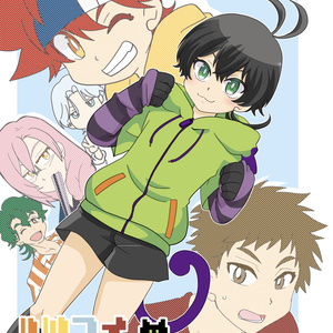 ヤロー トレーナー ヤローさんのサイン ミナガタのマンガ Pixiv