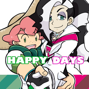 ヤロー トレーナー ヤローさんのサイン ミナガタのマンガ Pixiv