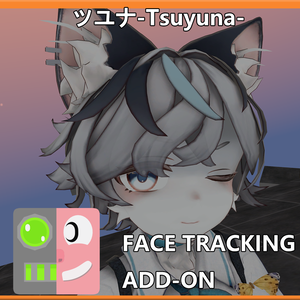 ツユナ-Tsuyuna‐ FaceTrackingAddon | フェイストラッキングアドオン