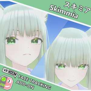 スキミア-Skimmia- FaceTrackingAddon | 顔追跡アドオン