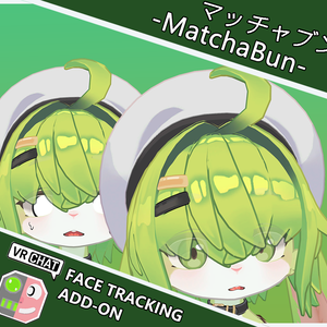マッチャブン-MatchaBun- FaceTrackingAddon | 顔追跡アドオン