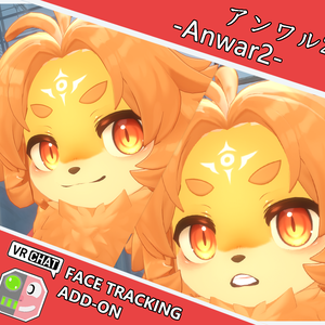 アンワル2-Anwar2- FaceTrackingAddon | 顔追跡アドオン