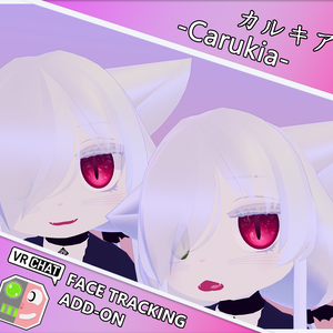 カルキア-Carukia- FaceTrackingAddon | フェイストラッキングアドオン