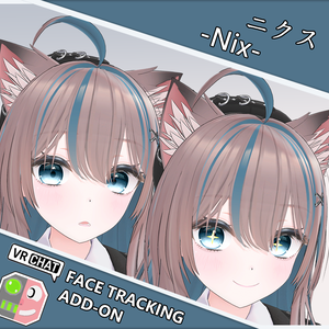 ニクス -Nix- FaceTrackingAddon | 顔追跡アドオン