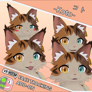 コト -Koto- FaceTrackingAddon | 顔追跡アドオン