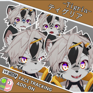 Tigria-ティグリア- FaceTrackingAddon | フェイストラッキングアドオン