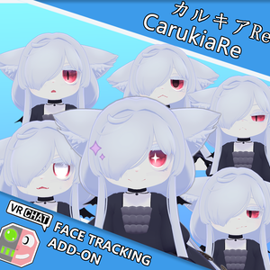 カルキアRe -CarukiaRe- FaceTrackingAddon | フェイストラッキングアドオン