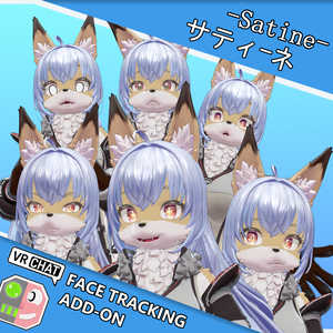 サティ―ネ ‐Satine- FaceTrackingAddon | 顔追跡アドオン