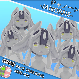 JANORNE（ジャノーン）- FaceTrackingAddon | 顔追跡アドオン
