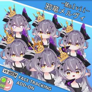 邪竜メルヴィ -Melvii- FaceTrackingAddon | フェイストラッキングアドオン