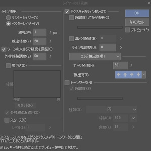 明星ヒマリ 車椅子 CLIPSTUDIO用3D＋FBX(.cs3o .csmo .fbx) 缩略图 5
