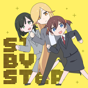 初オリジナルソング　ファーストシングル『STEP BY STEP 』 わいみⓒ