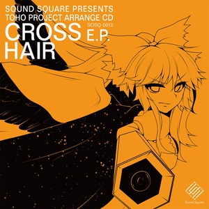 Cross Hair E.P.