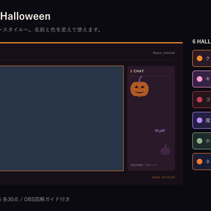 Simple Desk Halloween