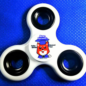 バウ・スピナー（Bow-Spinner）～博柴(はくしば)・仲見ケン～