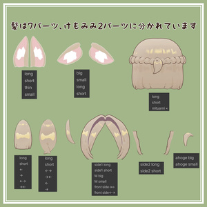 狐編みヘア 缩略图 3