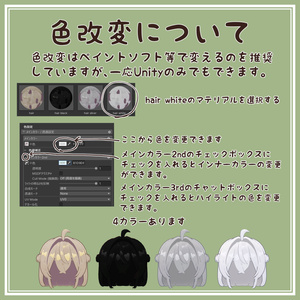 狐編みヘア 缩略图 4
