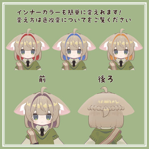 狐編みヘア 缩略图 2