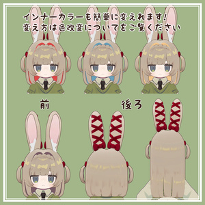 兎編みヘア 缩略图 2