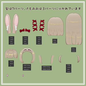 兎編みヘア 缩略图 3