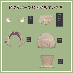 ももんがヘア 缩略图 3