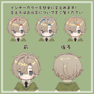 はんさむヘア 缩略图 2