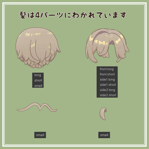 はんさむヘア 缩略图 3