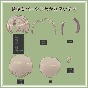 いけめんヘア 缩略图 3