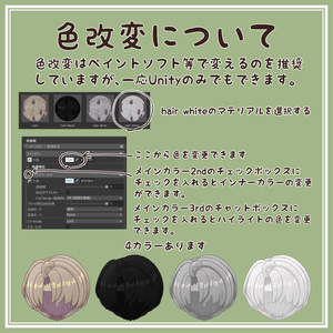 いけめんヘア 缩略图 4
