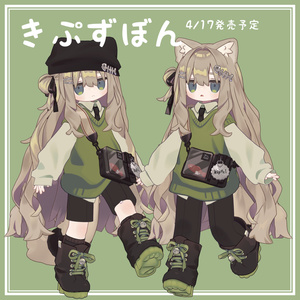きぷずぼん 缩略图 5