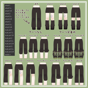 きぷずぼん 缩略图 2