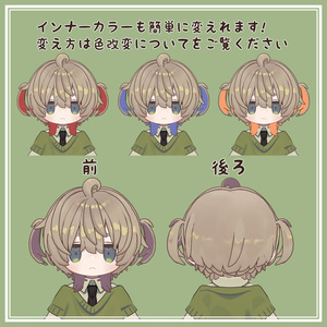 さぶかるヘア 缩略图 2