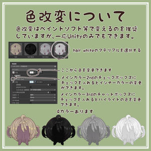 さぶかるヘア 缩略图 5