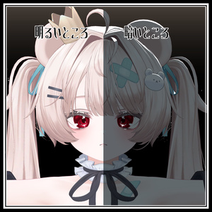 Noa Texture 【17アバター対応】 缩略图 7