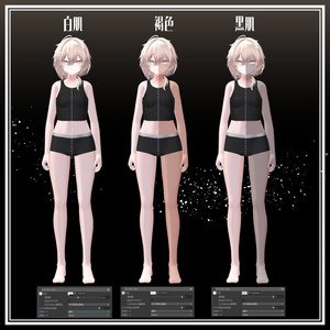 Noa Texture 【17アバター対応】 缩略图 3