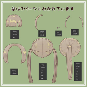 ぱっつんヘア 缩略图 4