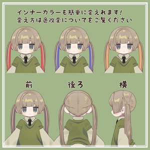 ぱっつんヘア 缩略图 3