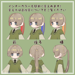 ぱっつんヘア 缩略图 2