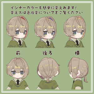 ぴょこぽにーヘア 缩略图 2