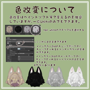 おおかみヘア 缩略图 5
