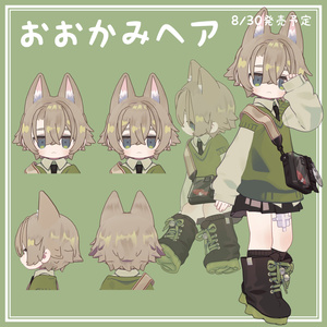 おおかみヘア 缩略图 6