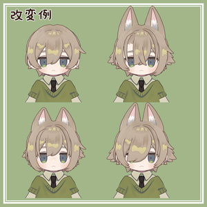 おおかみヘア 缩略图 4