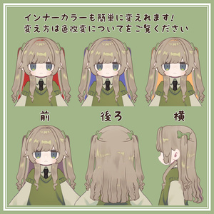 おじょうさまヘア 缩略图 2