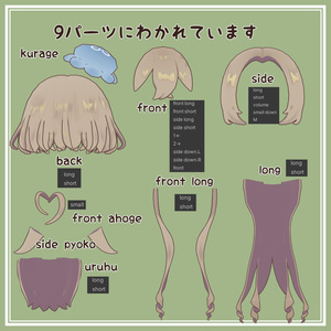 ぷかぷかヘア 缩略图 4