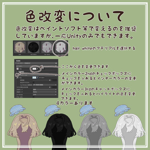 ぷかぷかヘア 缩略图 6