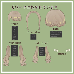 ふわりついんヘア 缩略图 4
