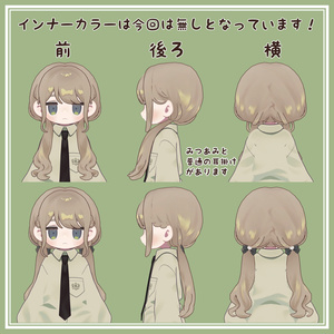 ふわりついんヘア 缩略图 2